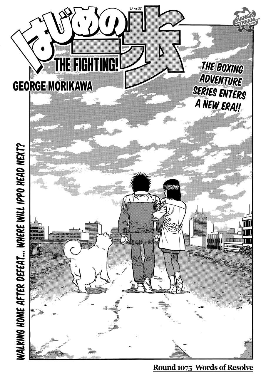 Hajime no Ippo Chapter 1075 1